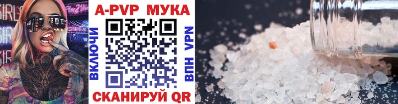 Купить наркотик аптеки Покровск Cocaine  kraken рабочий сайт  ГАШ  Меф мяу мяу  А ПВП 