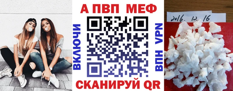 продажа наркотиков  Покровск  APVP VHQ 