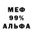 Амфетамин 98% Garry Turner