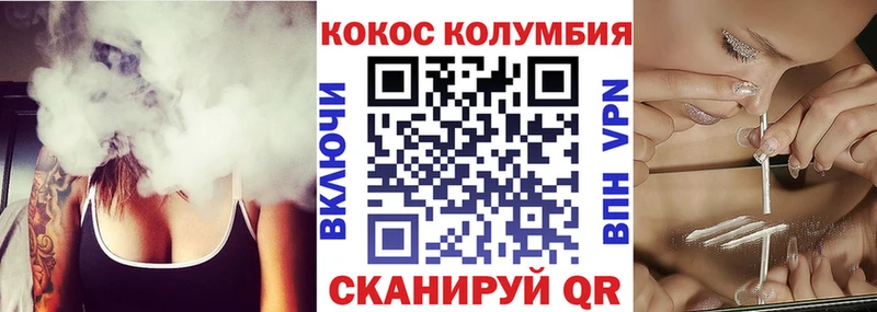 COCAIN Columbia  Покровск 