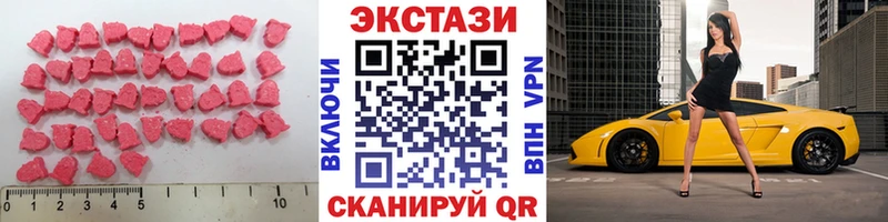что такое   Покровск  Ecstasy Дубай 