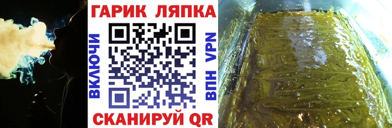 мега маркетплейс Покровск Гашиш Premium