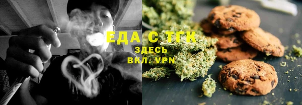 дистиллят марихуана Надым