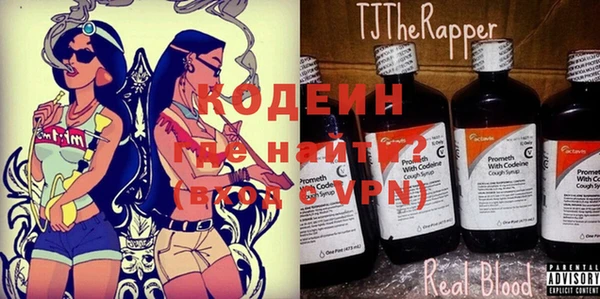героин Михайловка