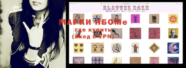 героин Михайловка