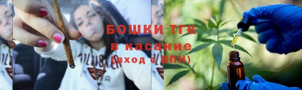 дистиллят марихуана Надым