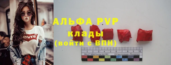 соль ск Михайловск