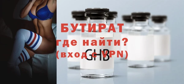 дистиллят марихуана Надым