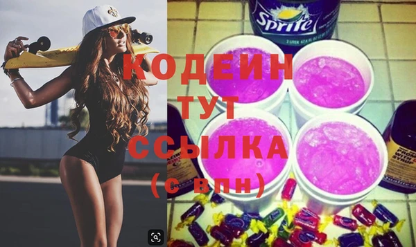 соль ск Михайловск