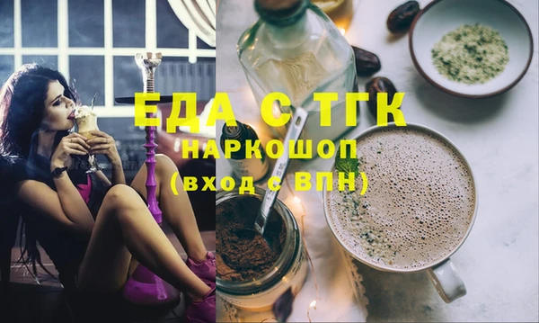 героин Михайловка