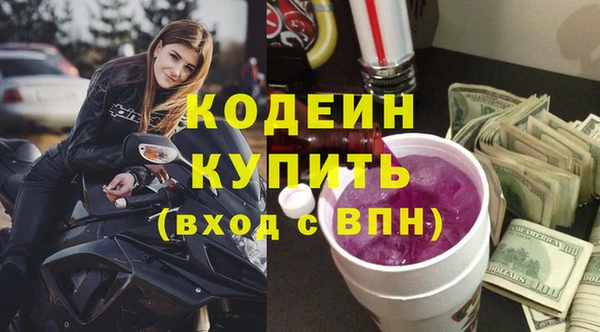 дистиллят марихуана Надым