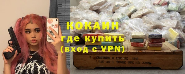 героин Михайловка