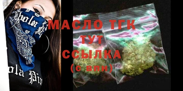 марки lsd Волоколамск