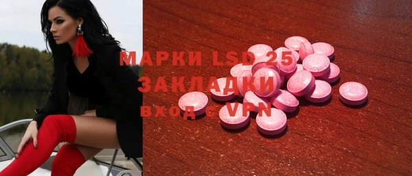 героин Михайловка