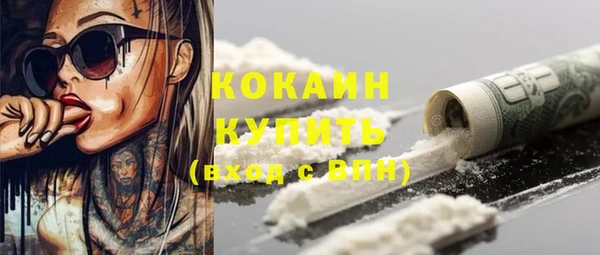 героин Михайловка