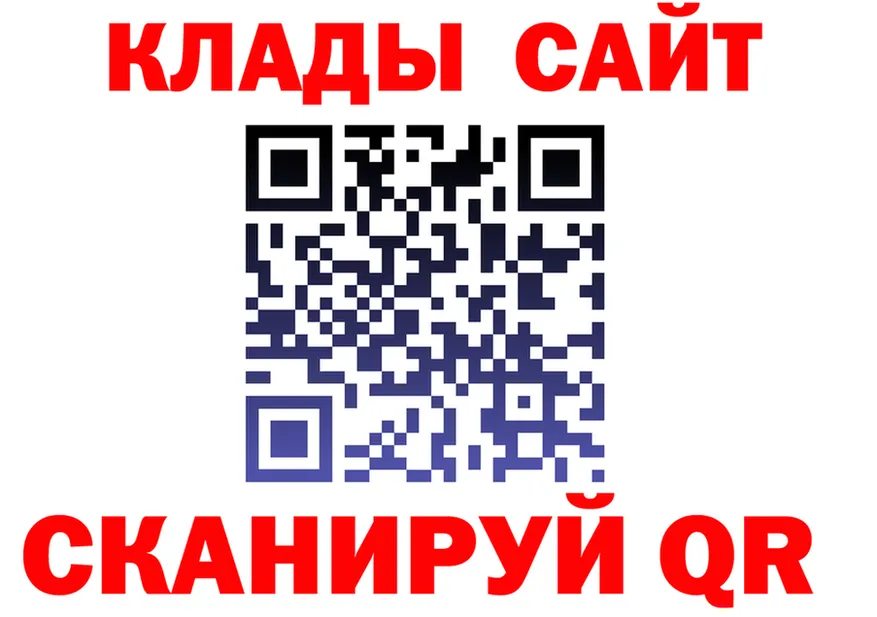 Бутират оксана ONION площадка МЕГА Покровск