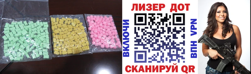 Лсд 25 экстази ecstasy  Покровск 