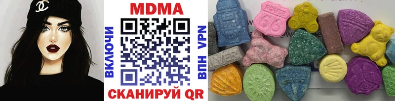 как найти закладки Покровск mega tor МДМА молли