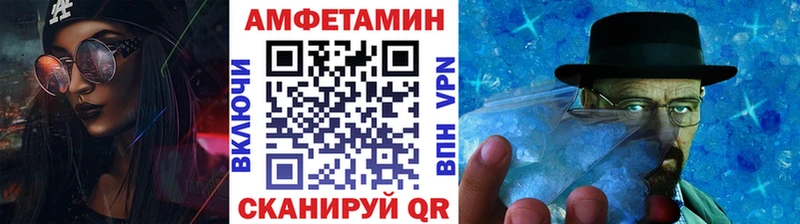 как найти   Покровск  darknet клад  Метамфетамин витя 