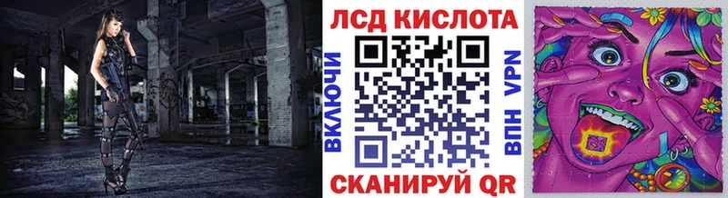 Наркотические марки 1500мкг Покровск