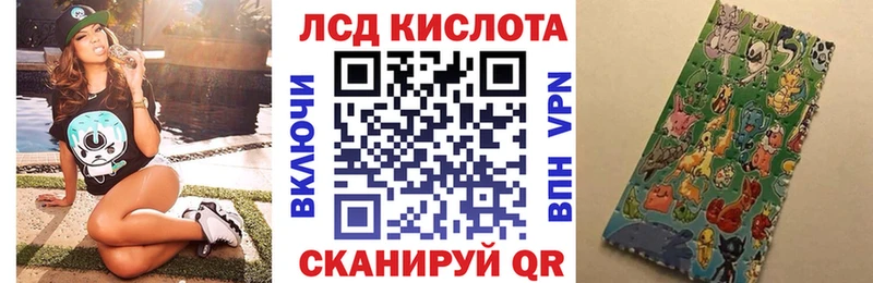 Марки N-bome 1,5мг  Покровск 